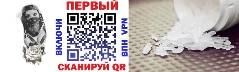 кракен сайт  Новопавловск  Amphetamine Premium  наркотики 