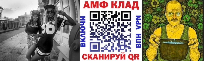 Амфетамин Premium Новопавловск