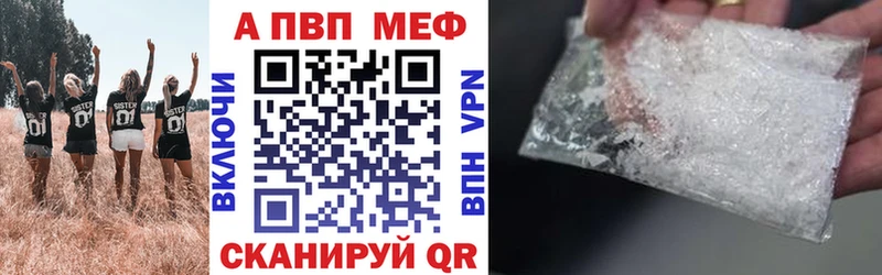 Alpha-PVP крисы CK Новопавловск