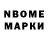 Бутират вода Nazko Serik