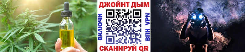 закладка  OMG вход  Печенье с ТГК конопля  Новопавловск 