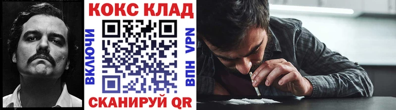 Кокаин VHQ Новопавловск