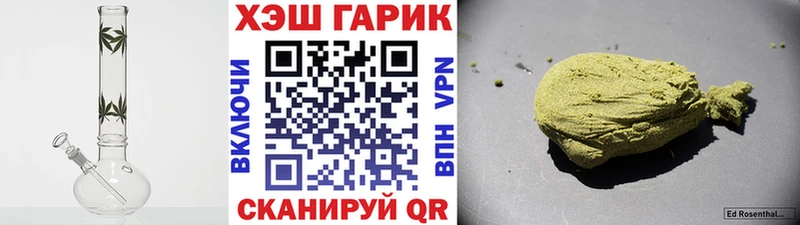 ГАШ гашик  kraken ССЫЛКА  Новопавловск  цена  