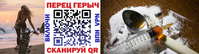 что такое наркотик  Новопавловск  Героин Heroin 