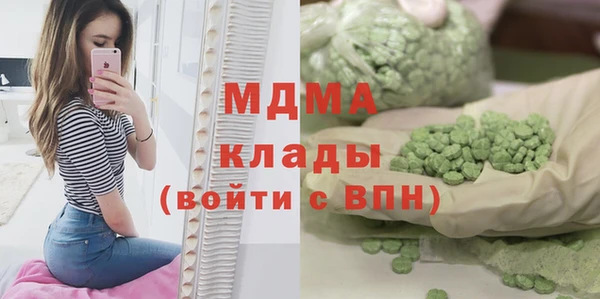 синтетический гашиш Армянск