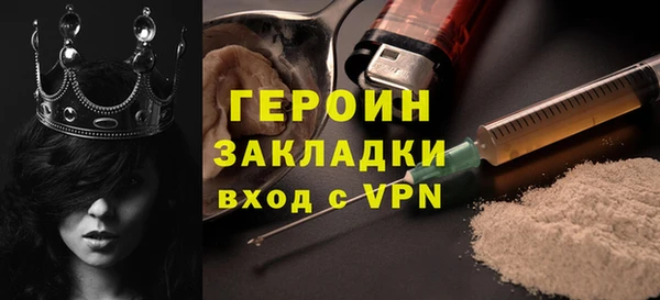 меф VHQ Арсеньев