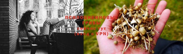 меф VHQ Арсеньев