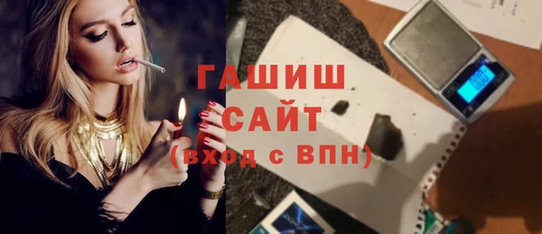 меф VHQ Арсеньев
