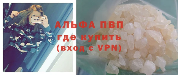 меф VHQ Арсеньев