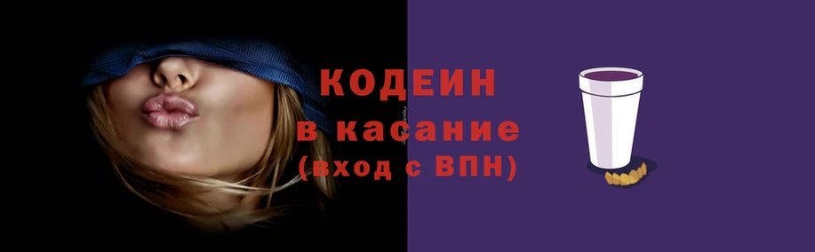 синтетический гашиш Армянск