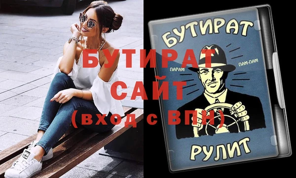 меф VHQ Арсеньев