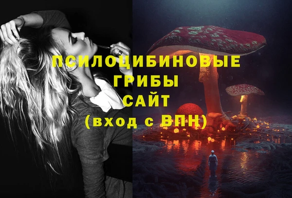 меф VHQ Арсеньев