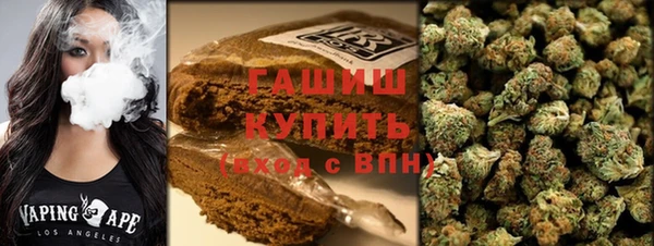 меф VHQ Арсеньев