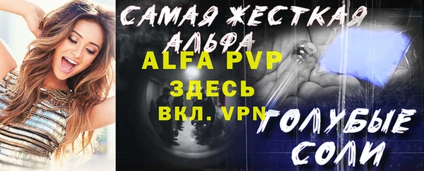 меф VHQ Арсеньев