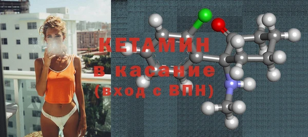 синтетический гашиш Армянск