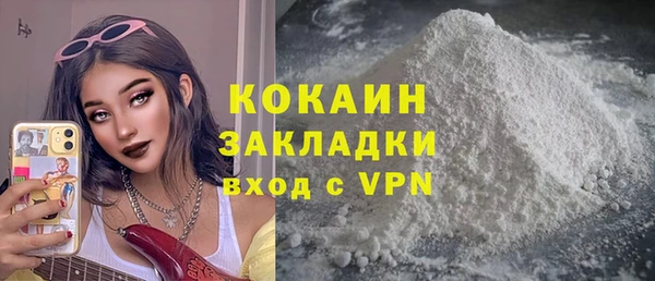 синтетический гашиш Армянск