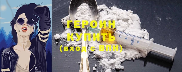 синтетический гашиш Армянск