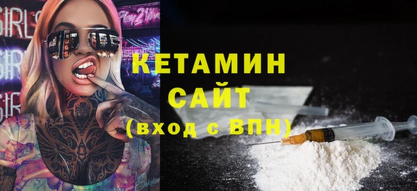 синтетический гашиш Армянск