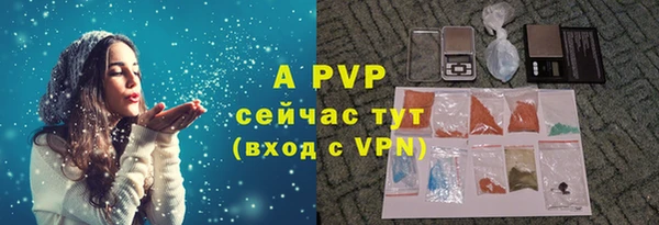 меф VHQ Арсеньев