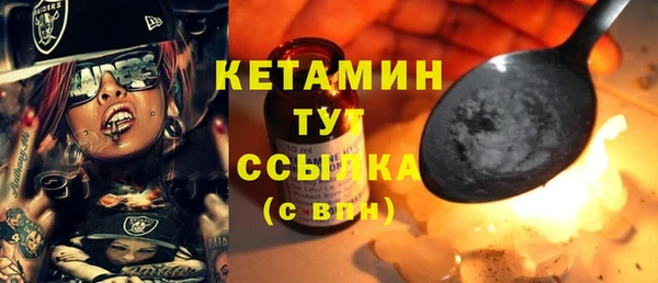 меф VHQ Арсеньев