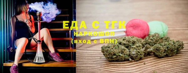 синтетический гашиш Армянск