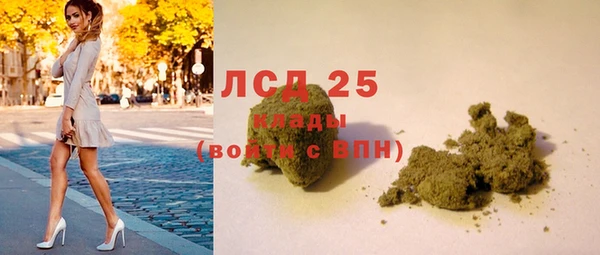меф VHQ Арсеньев