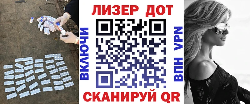 ЛСД экстази кислота  Новопавловск 
