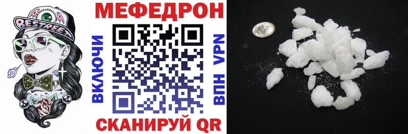 МЕФ VHQ  Новопавловск 