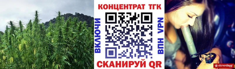 ТГК Wax  купить закладку  кракен как войти  Новопавловск 