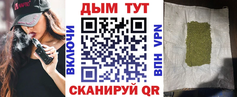 Бошки Шишки ГИДРОПОН  Новопавловск 